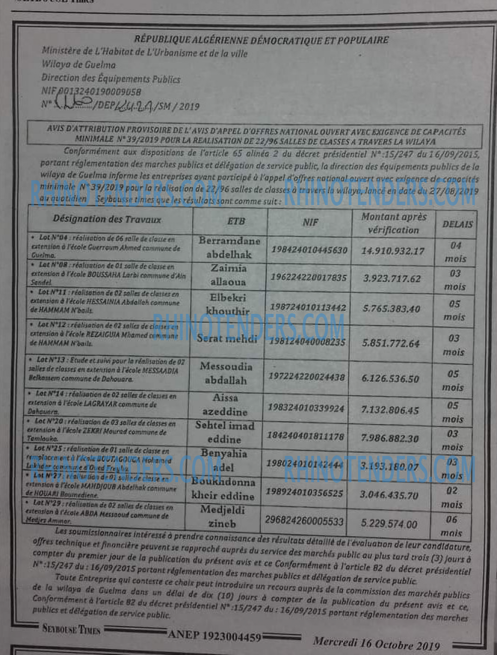 SEYBOUSSE TIMES
