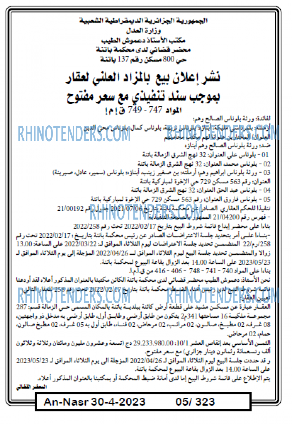 AN-NASR