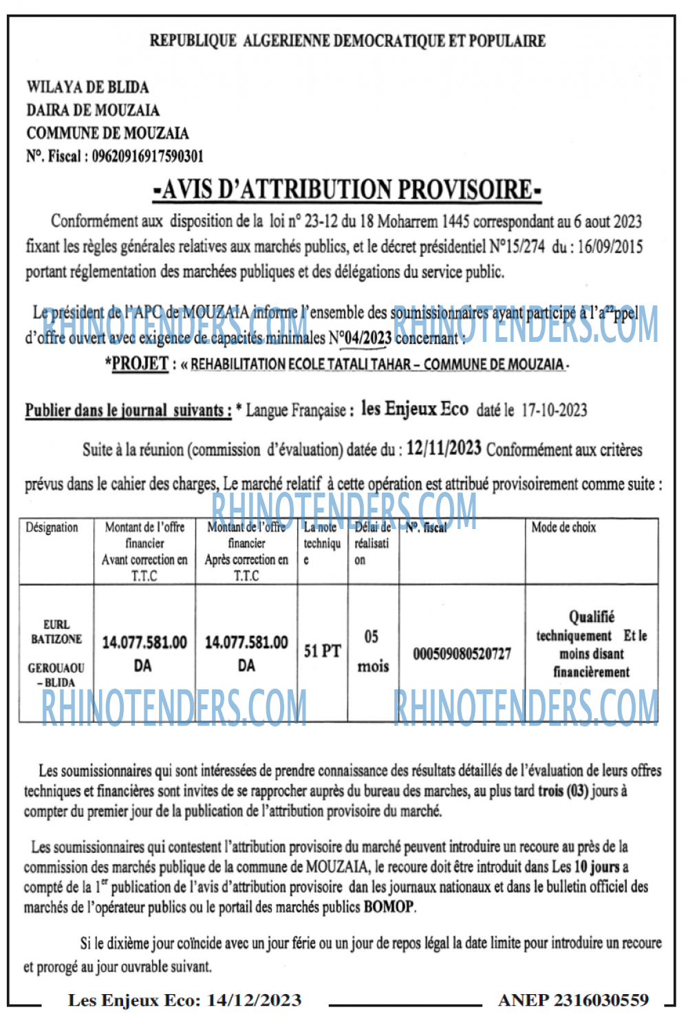 Rhinotenders