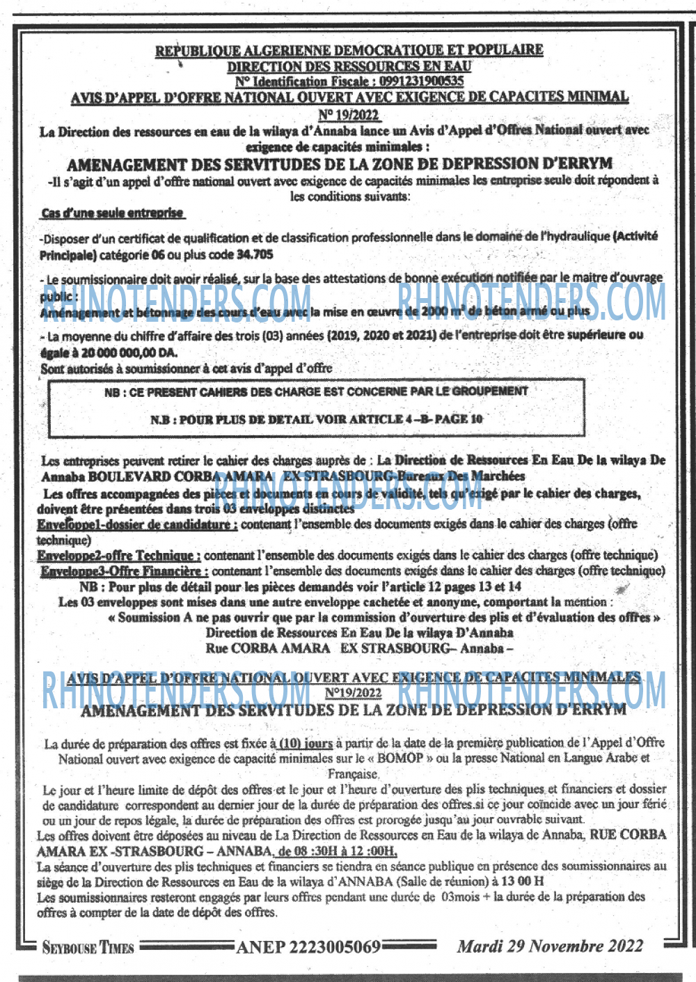 SEYBOUSSE TIMES