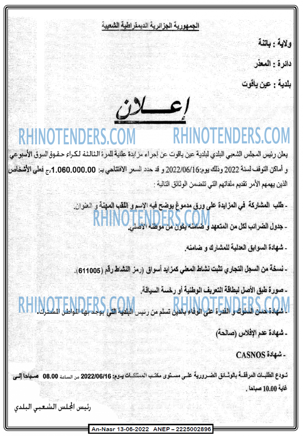 AN-NASR
