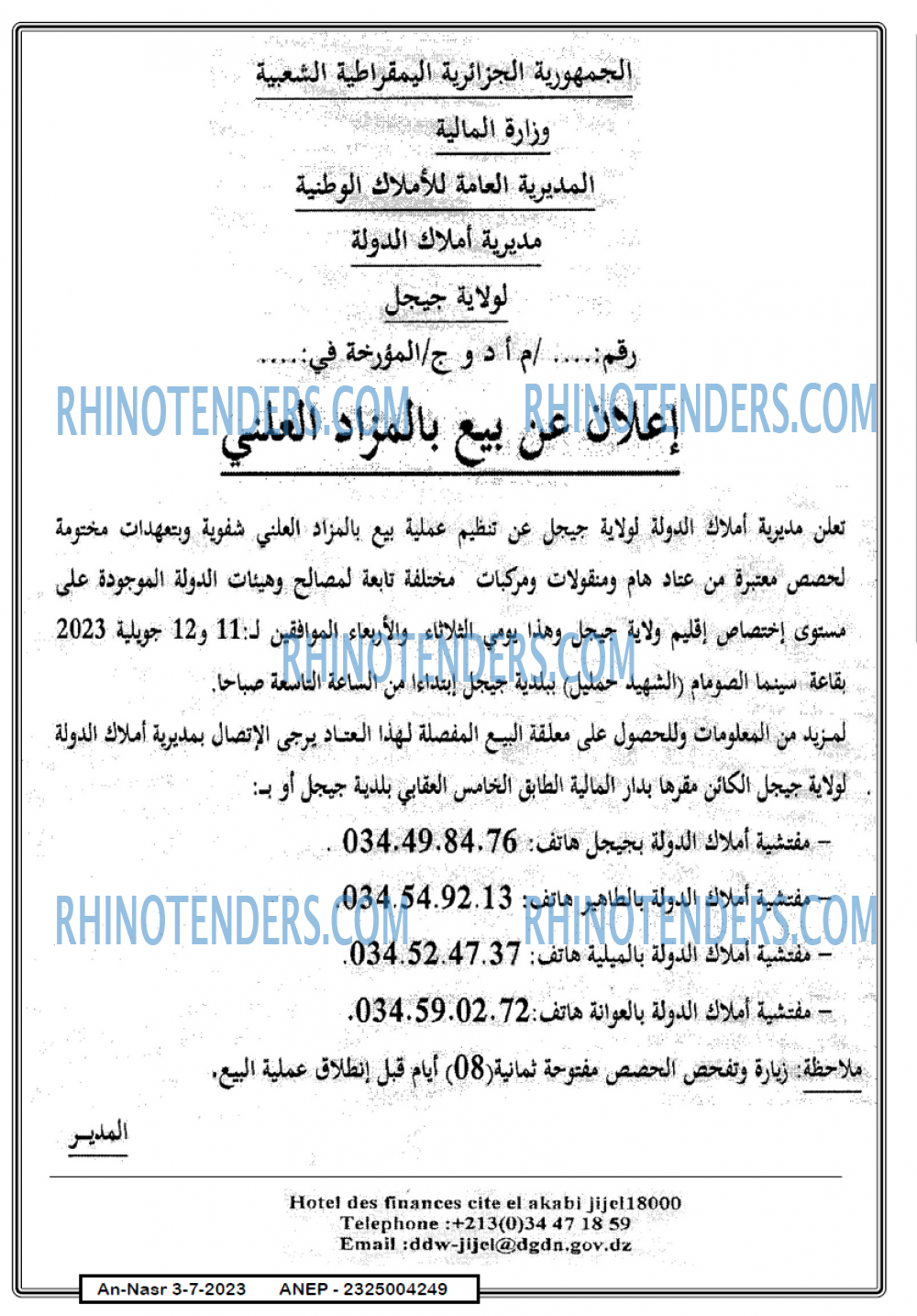 AN-NASR