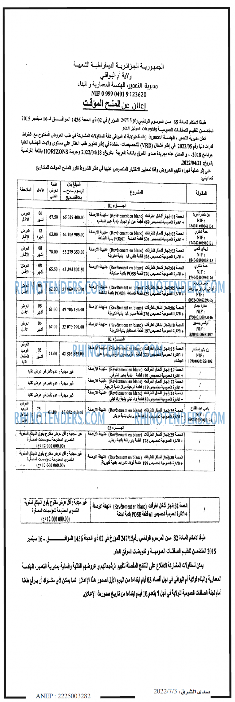 Sada Chark