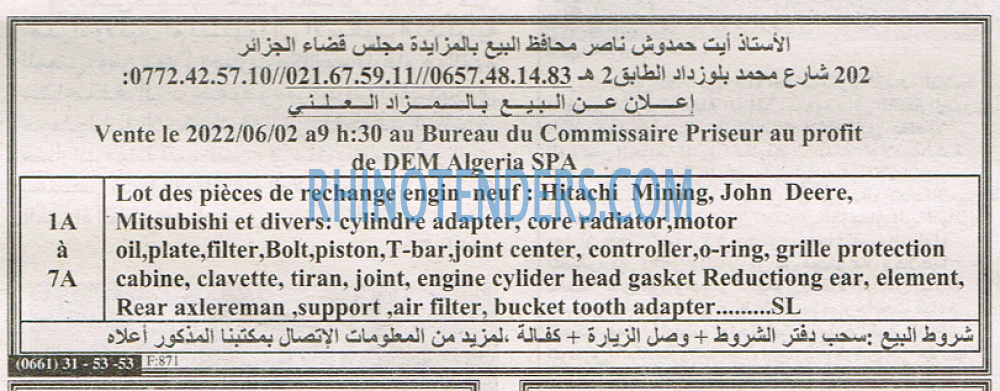 EL KHABAR