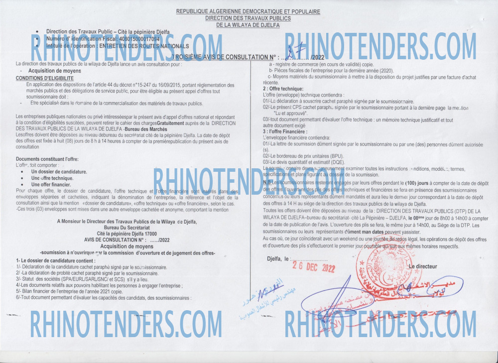 Rhinotenders