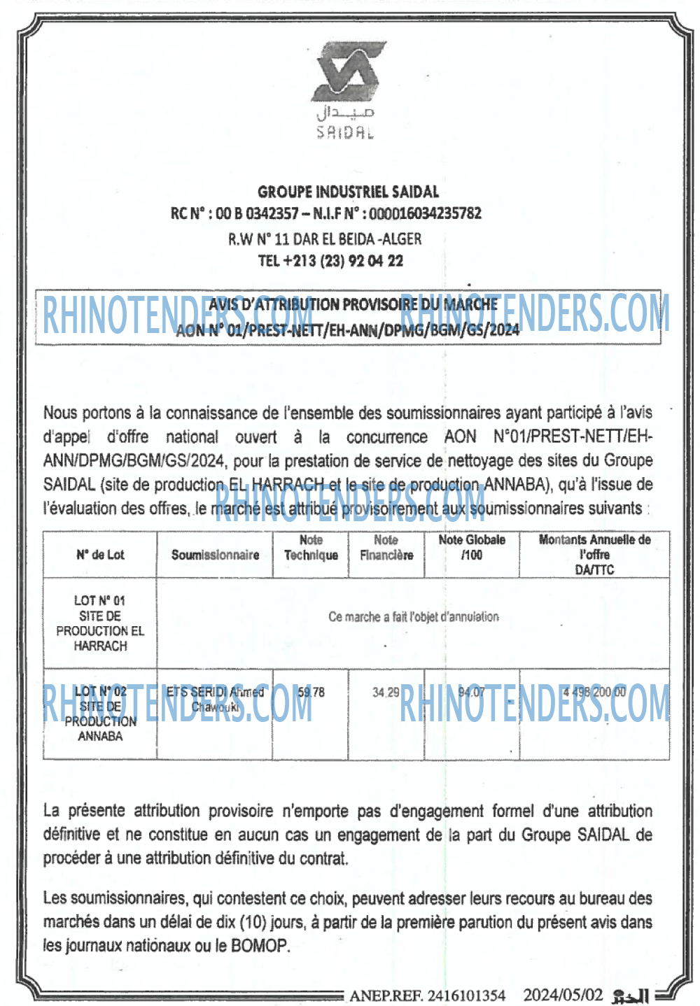 EL KHABAR