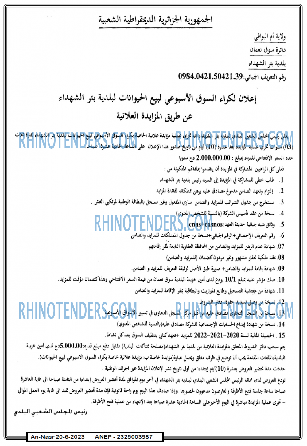 AN-NASR