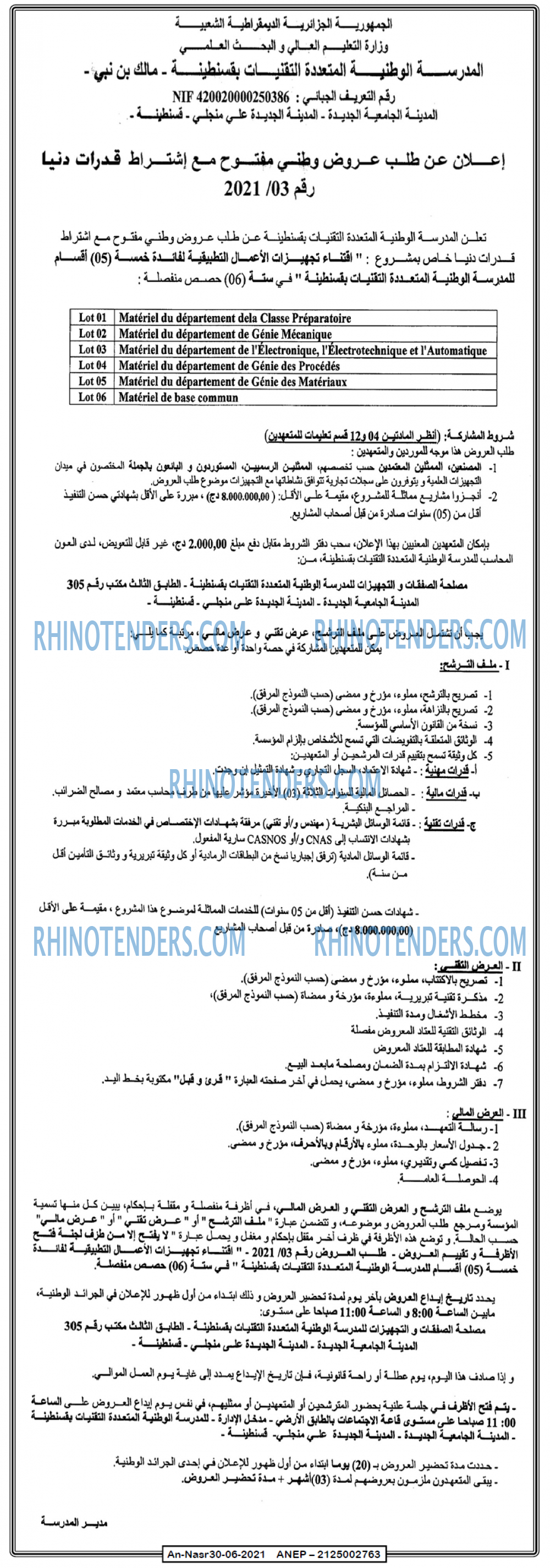 AN-NASR