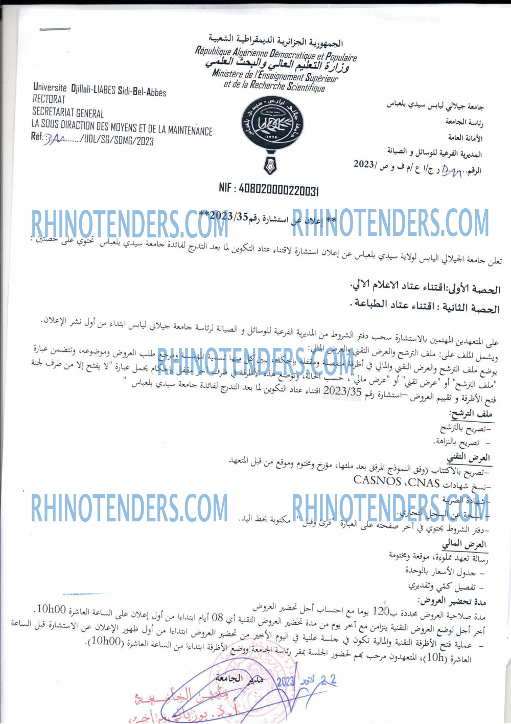 Rhinotenders
