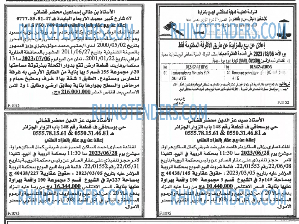 EL KHABAR