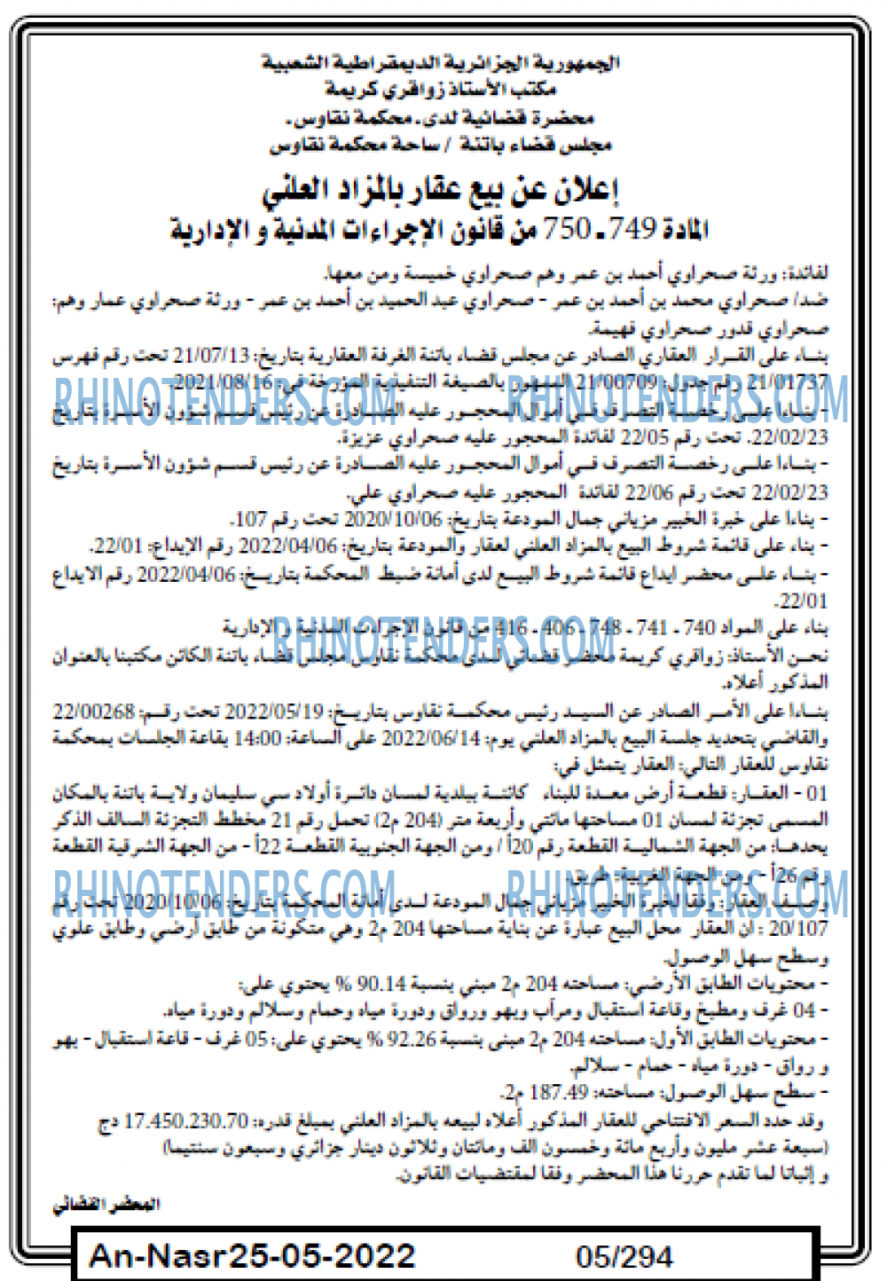 AN-NASR