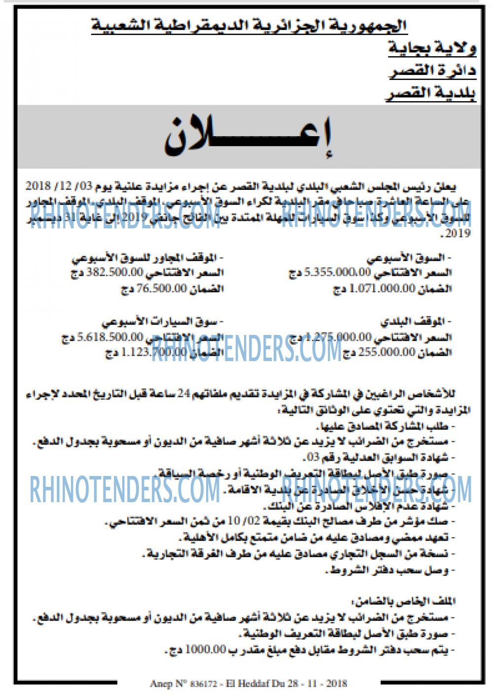 El Heddaf