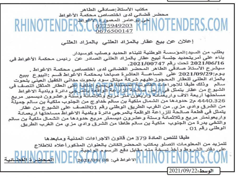 AL WASAT