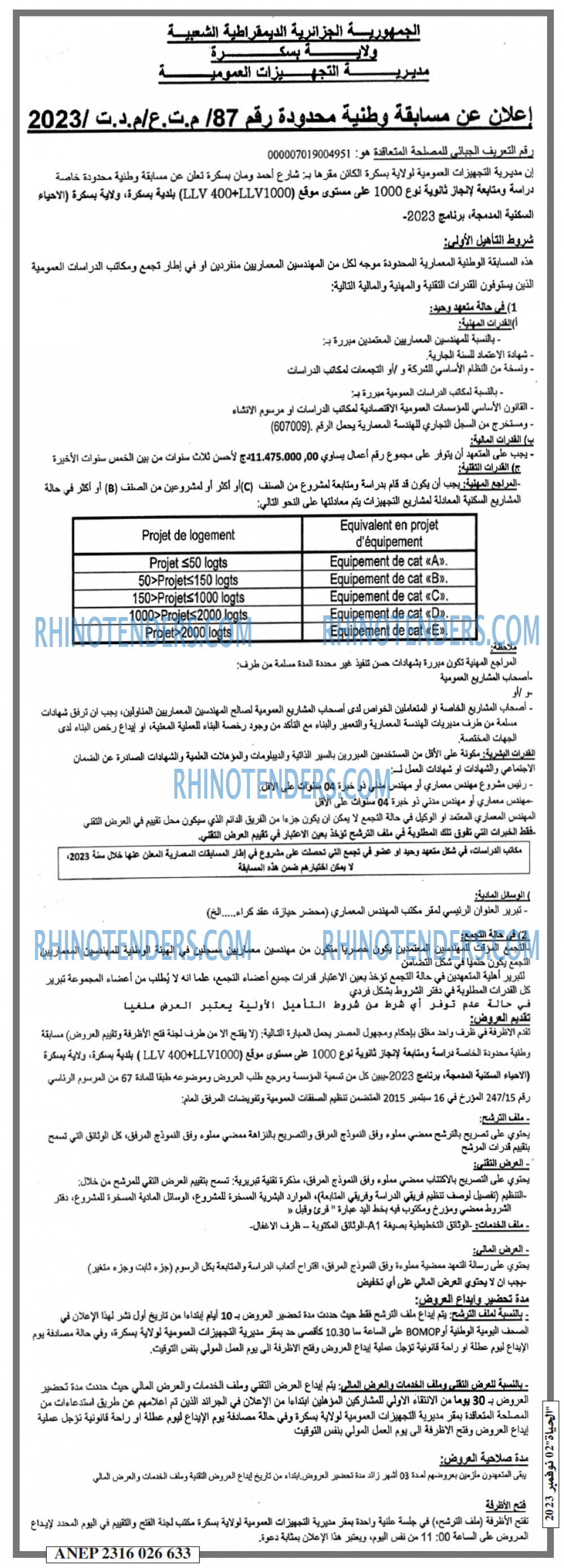 EL HAYAT