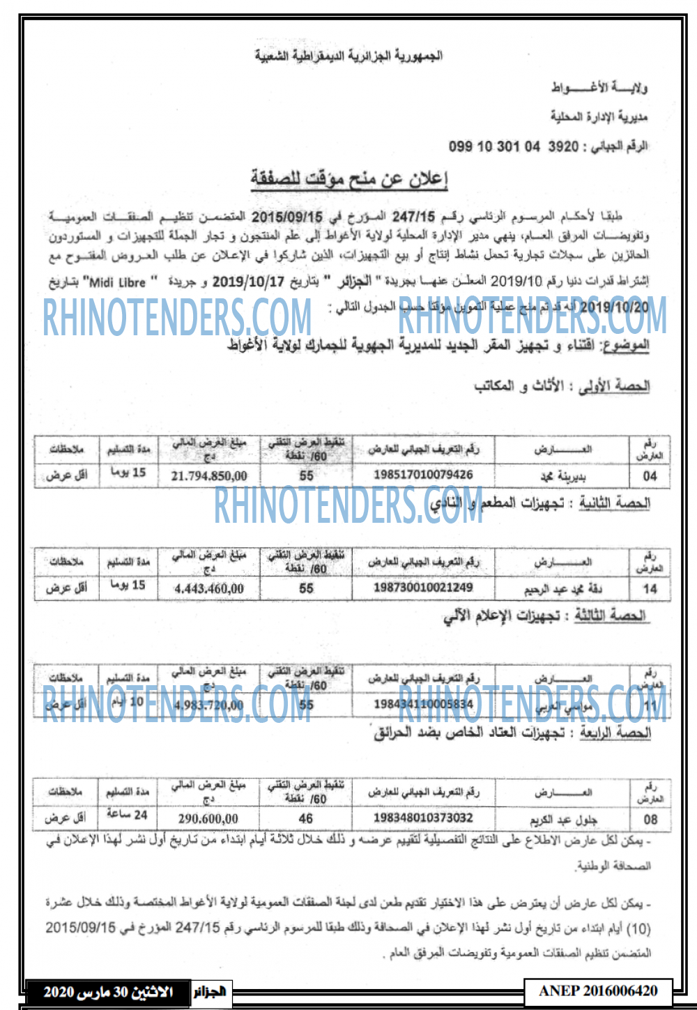 EL DJAZAIR