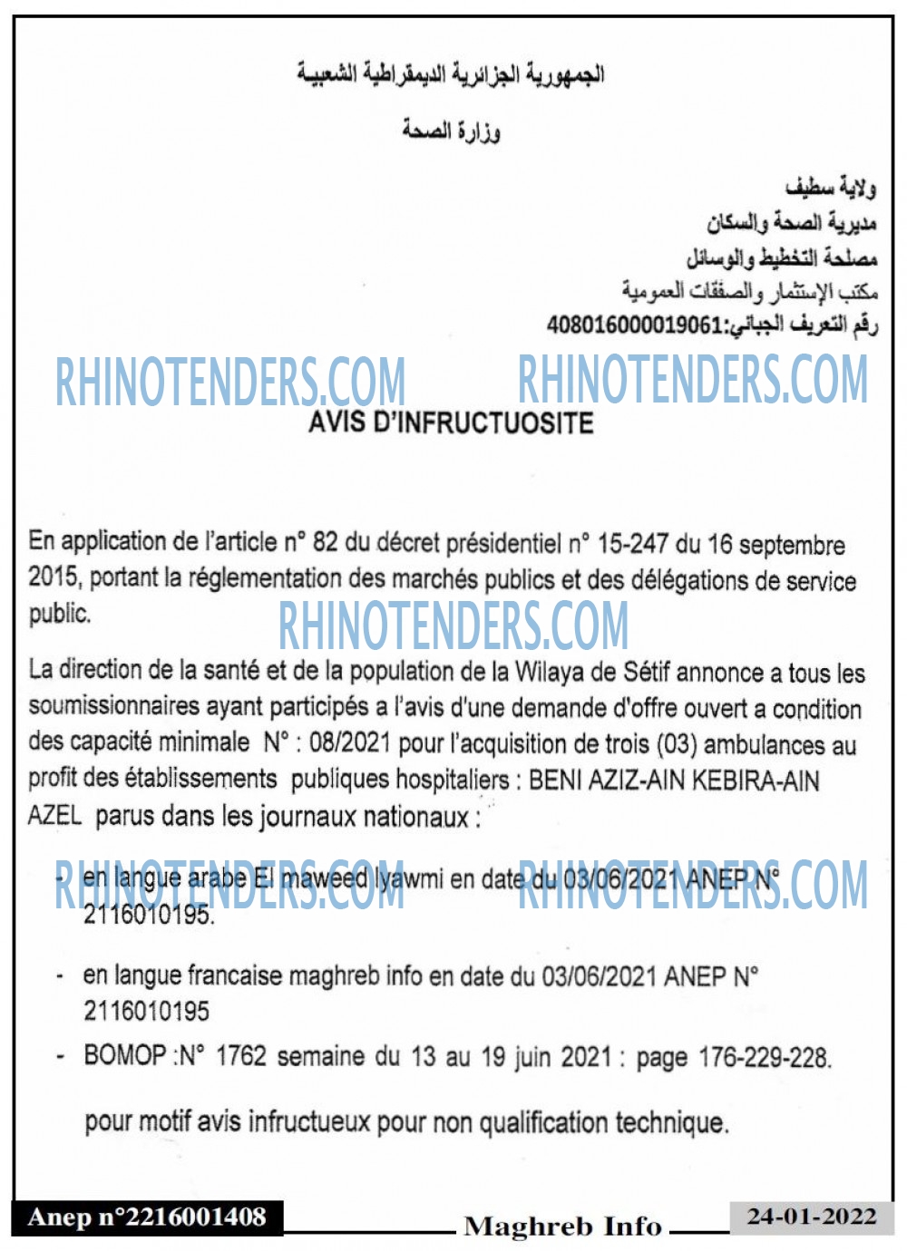 LE MAGHREB