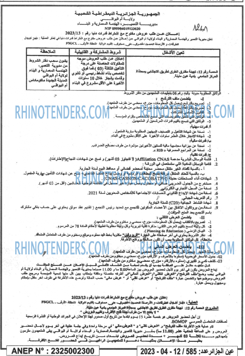 Rhinotenders