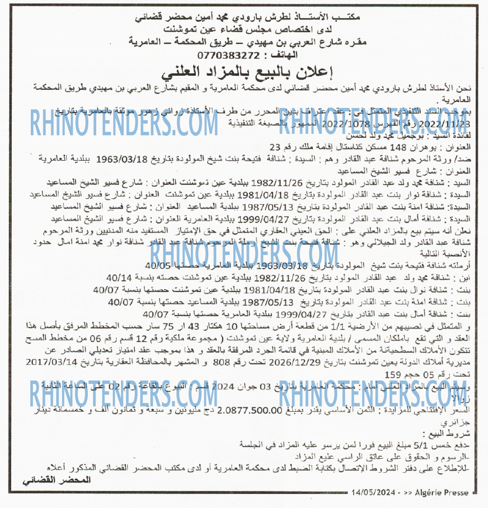 ALGERIE PRESSE