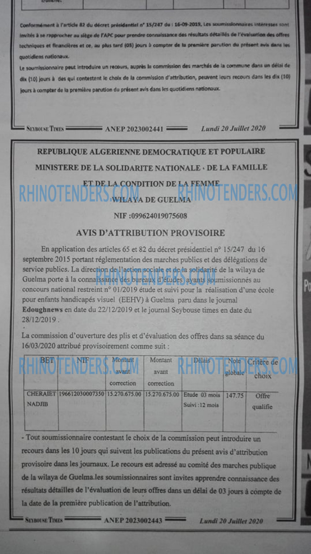 SEYBOUSSE TIMES