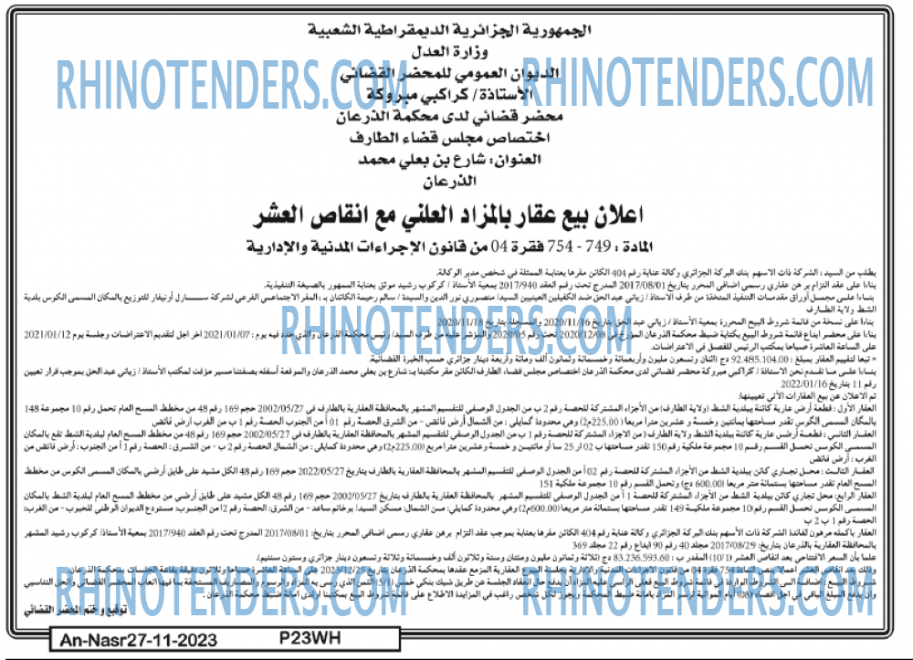 AN-NASR