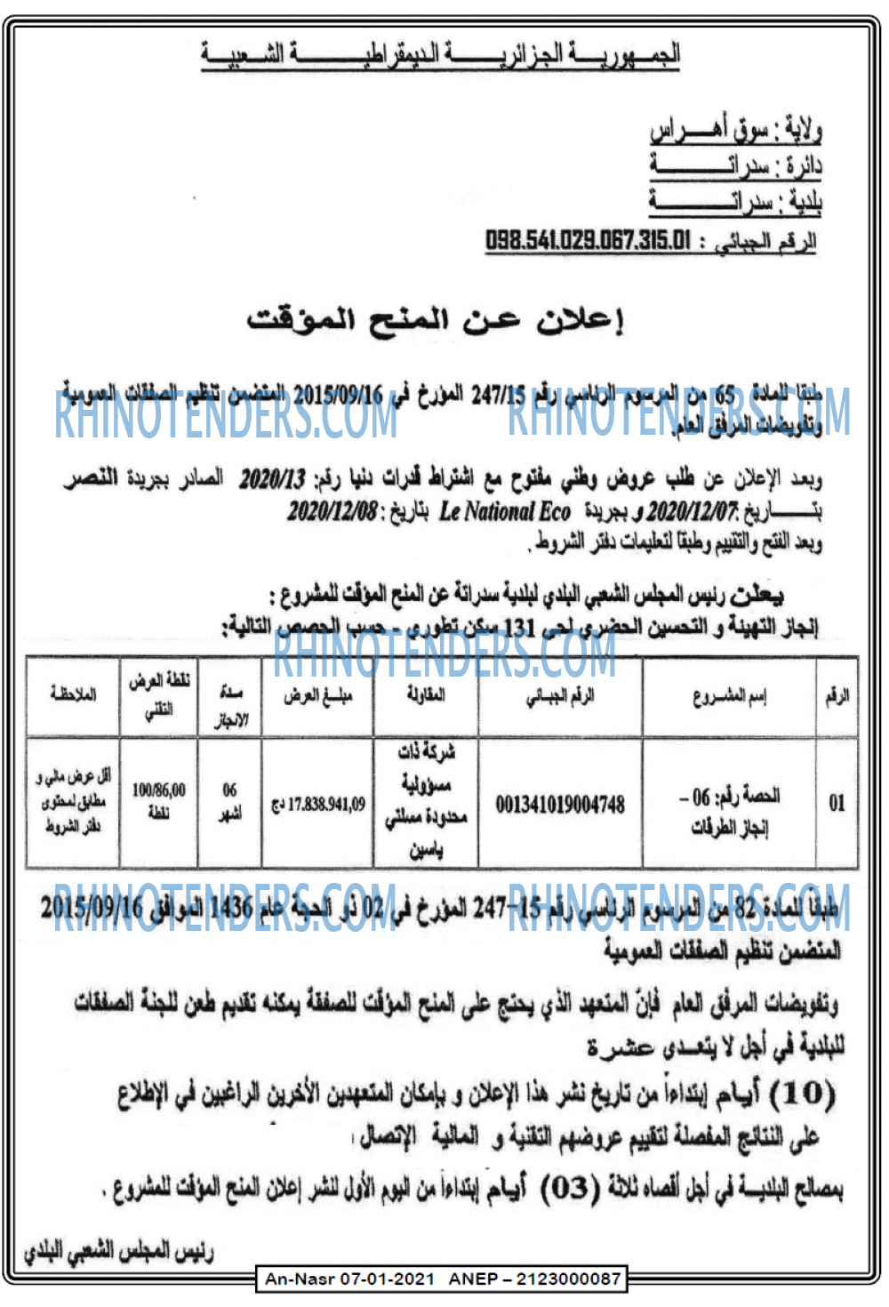 AN-NASR