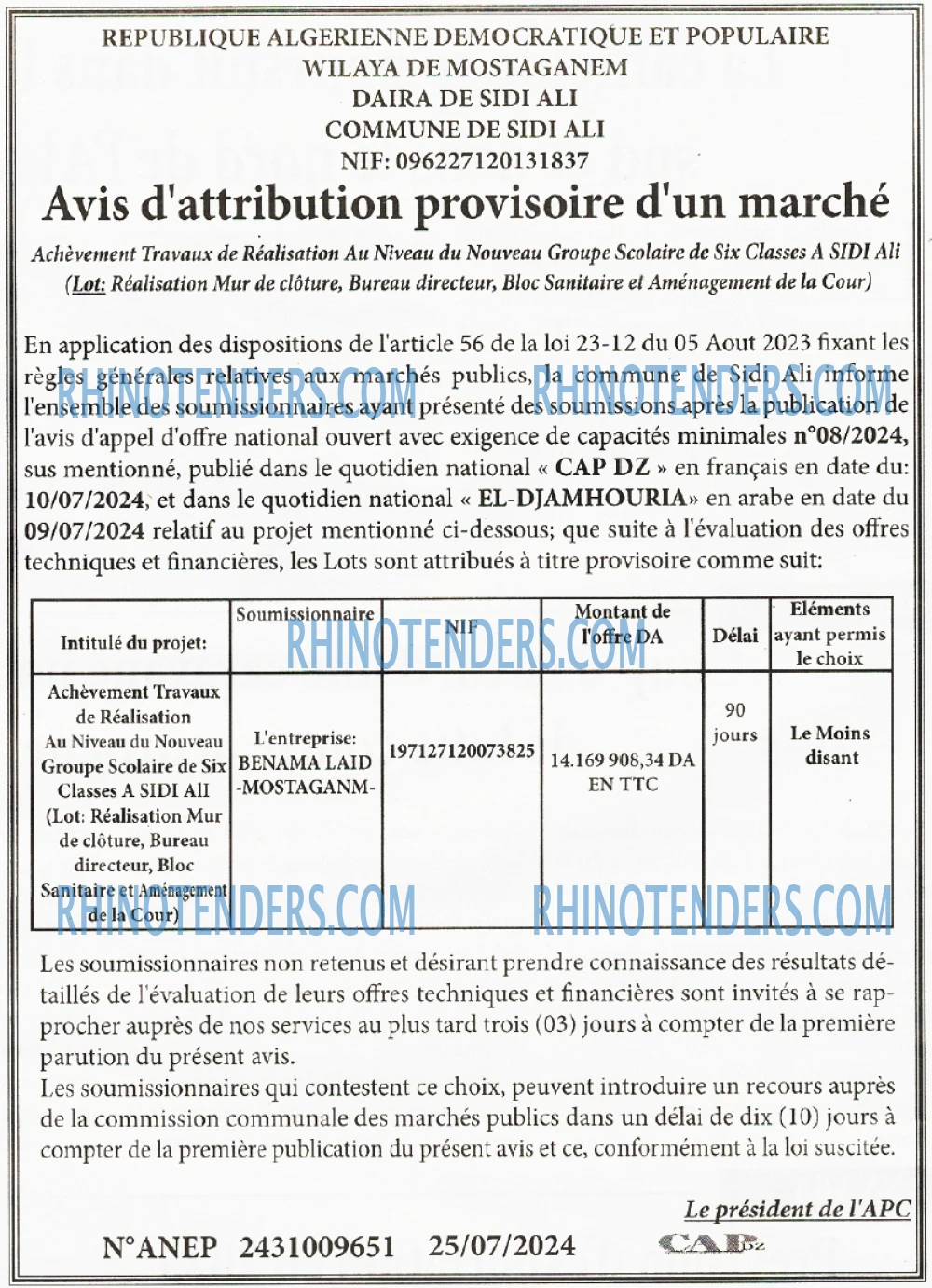 CAP OUEST