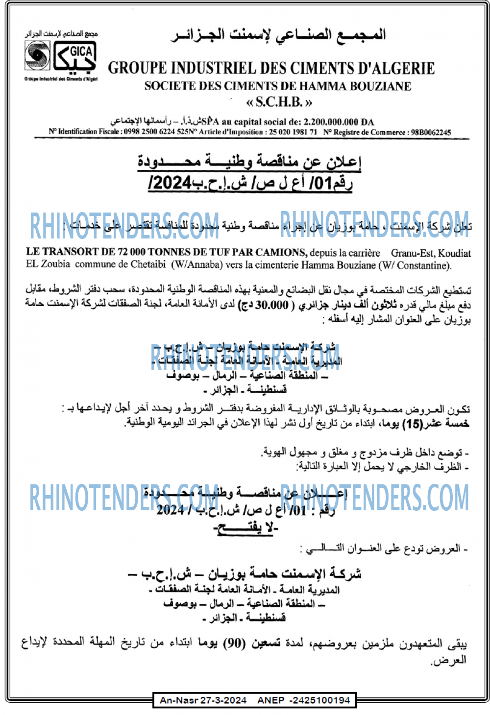 AN-NASR