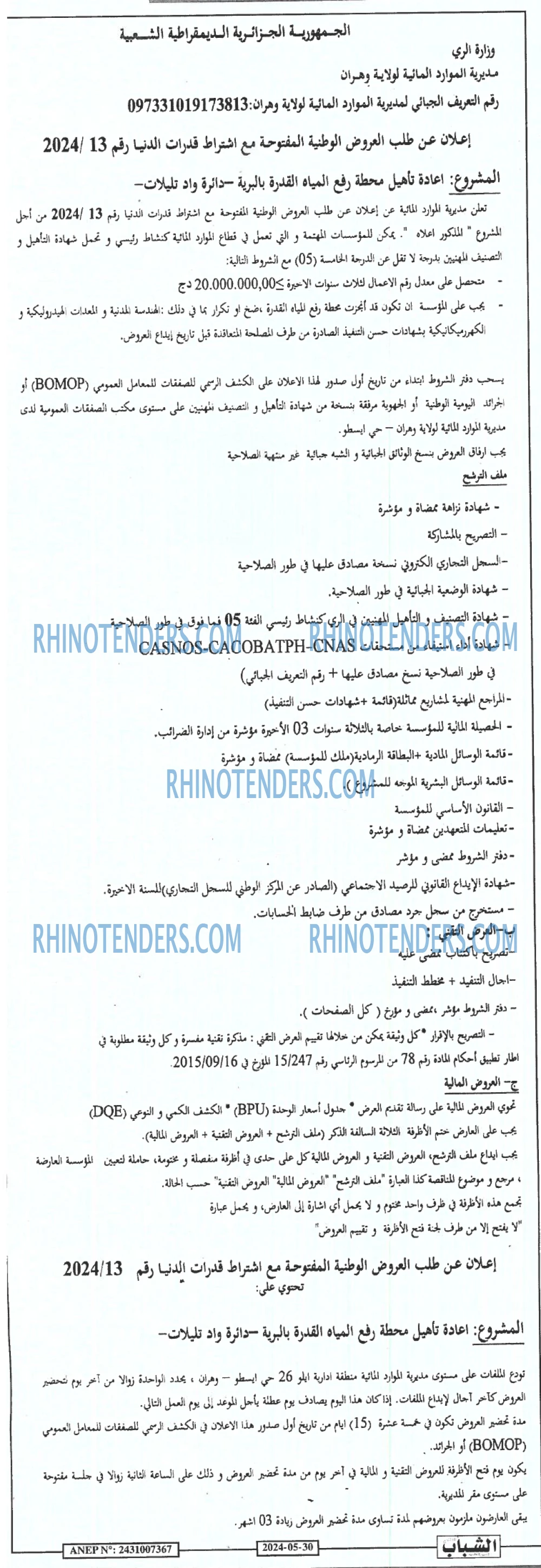 Chabab