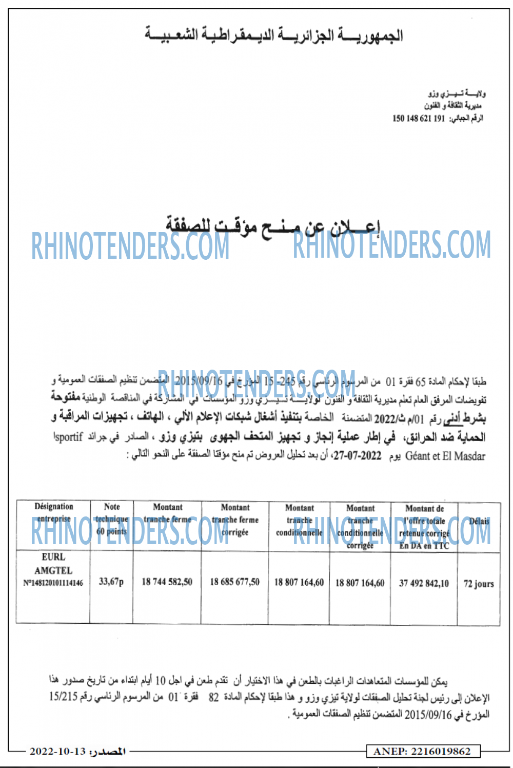 Masdar