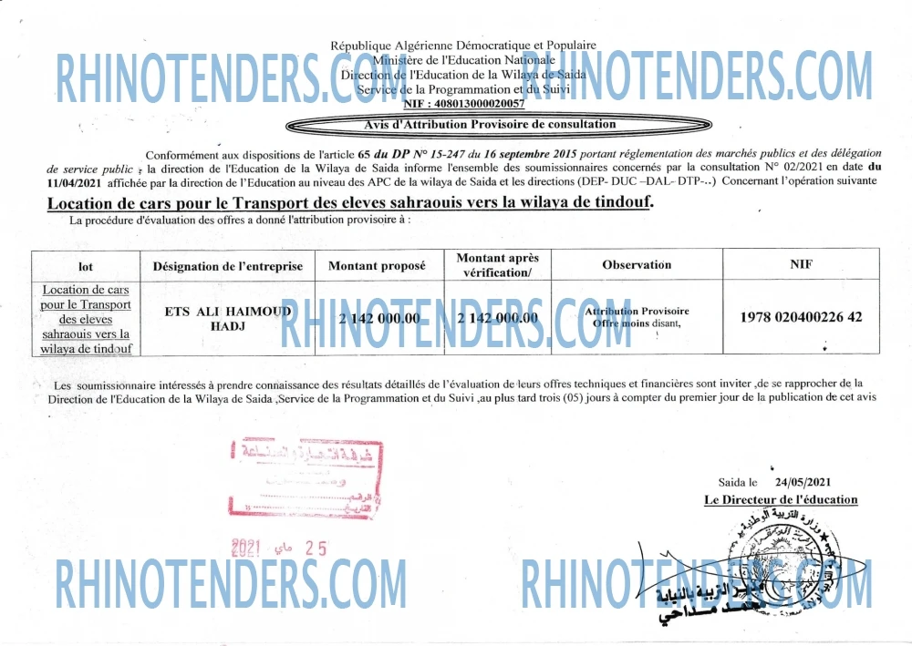 Rhinotenders
