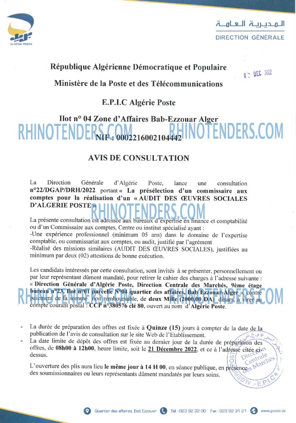 Rhinotenders