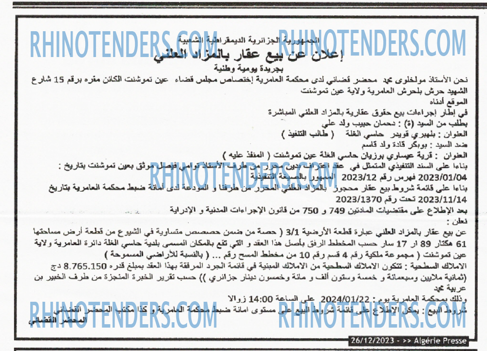 ALGERIE PRESSE