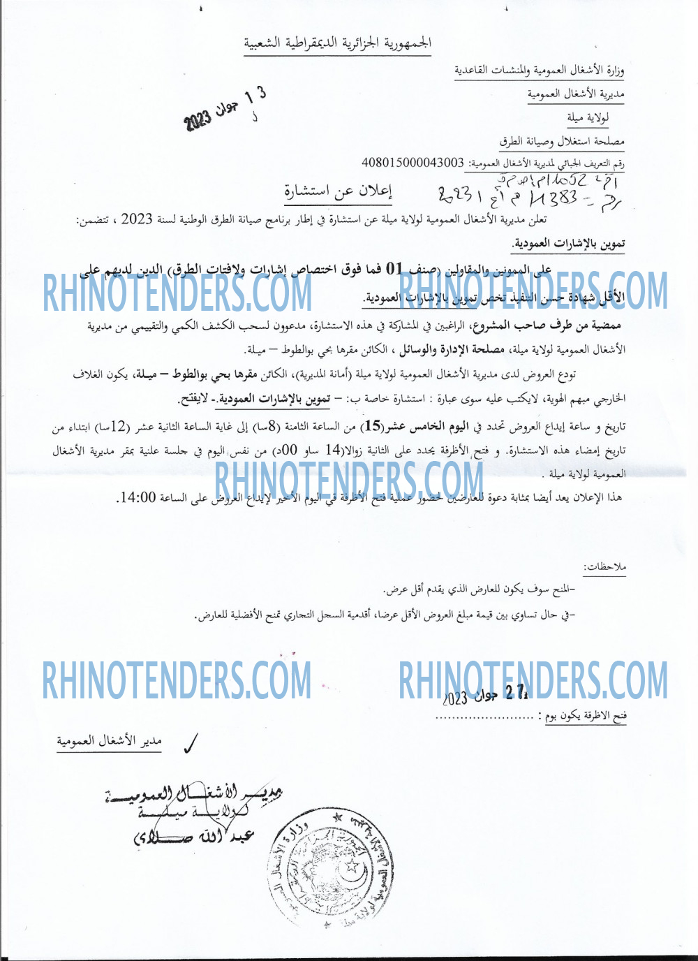 Rhinotenders