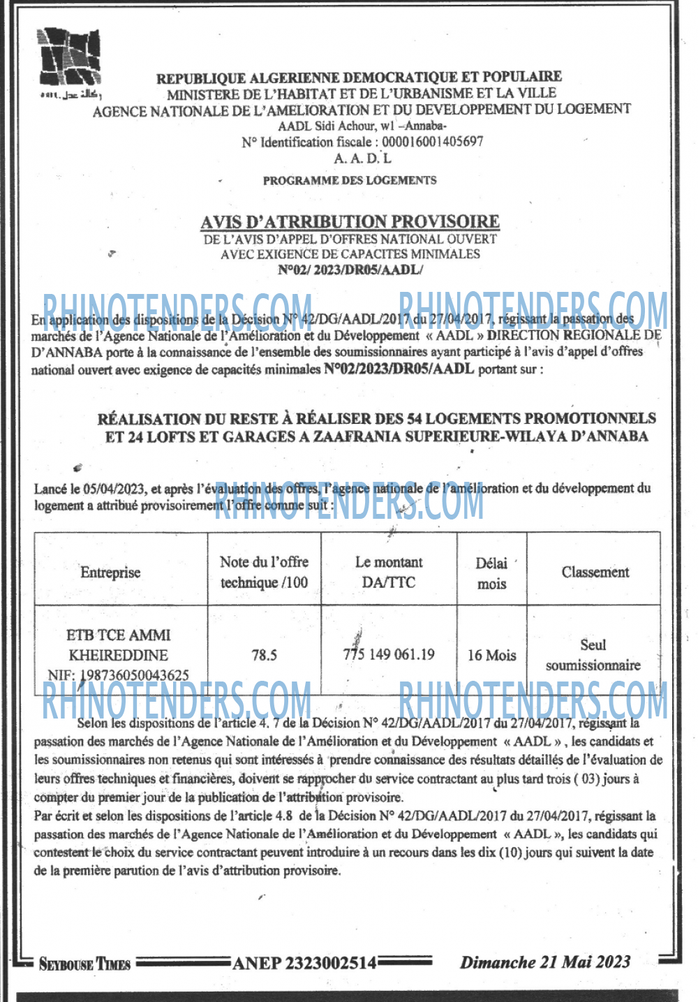 SEYBOUSSE TIMES
