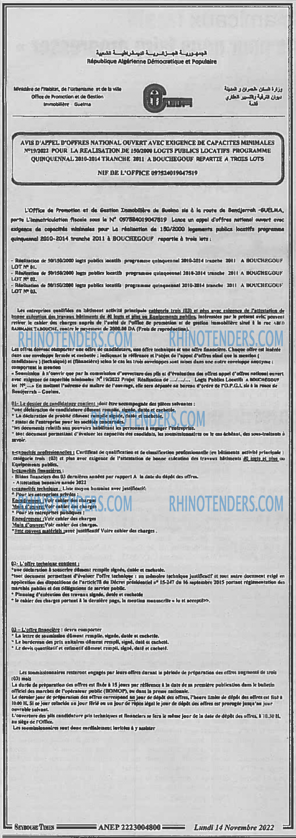 SEYBOUSSE TIMES