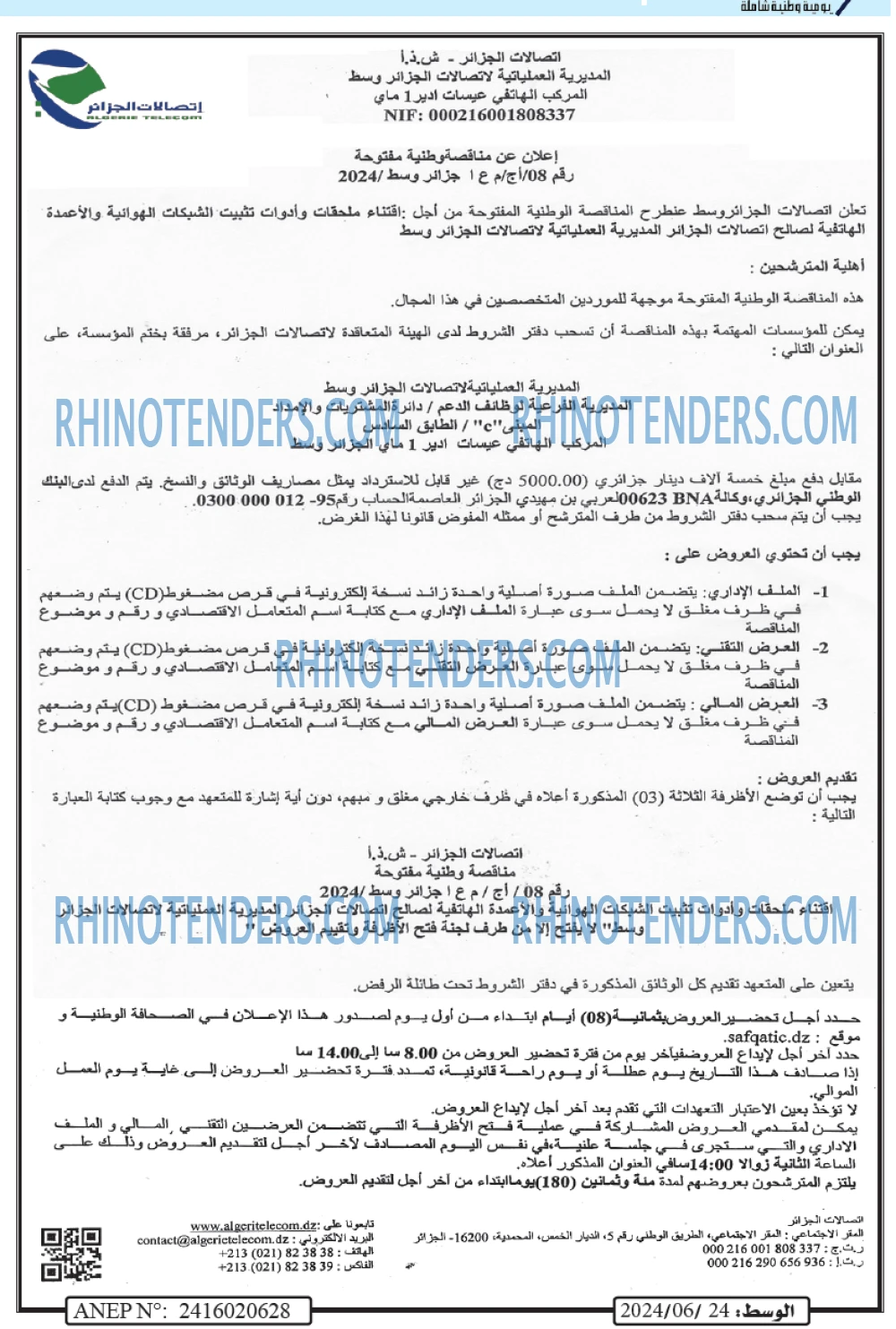 AL WASAT
