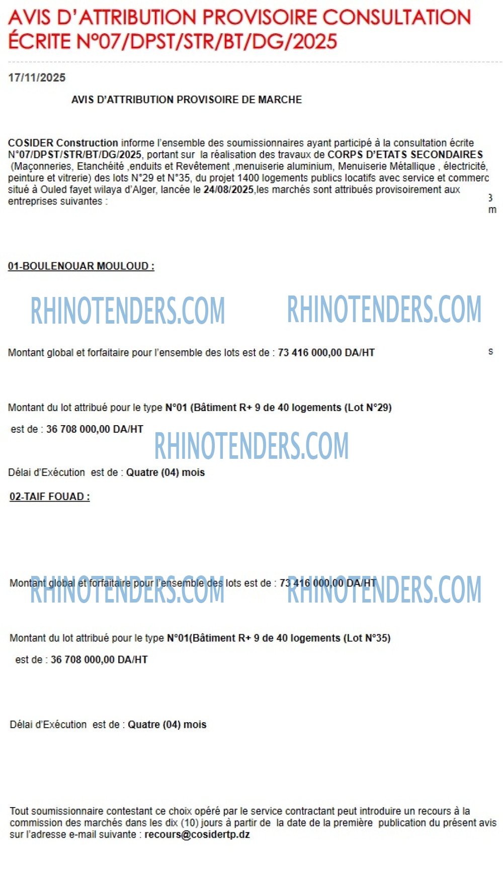 Rhinotenders