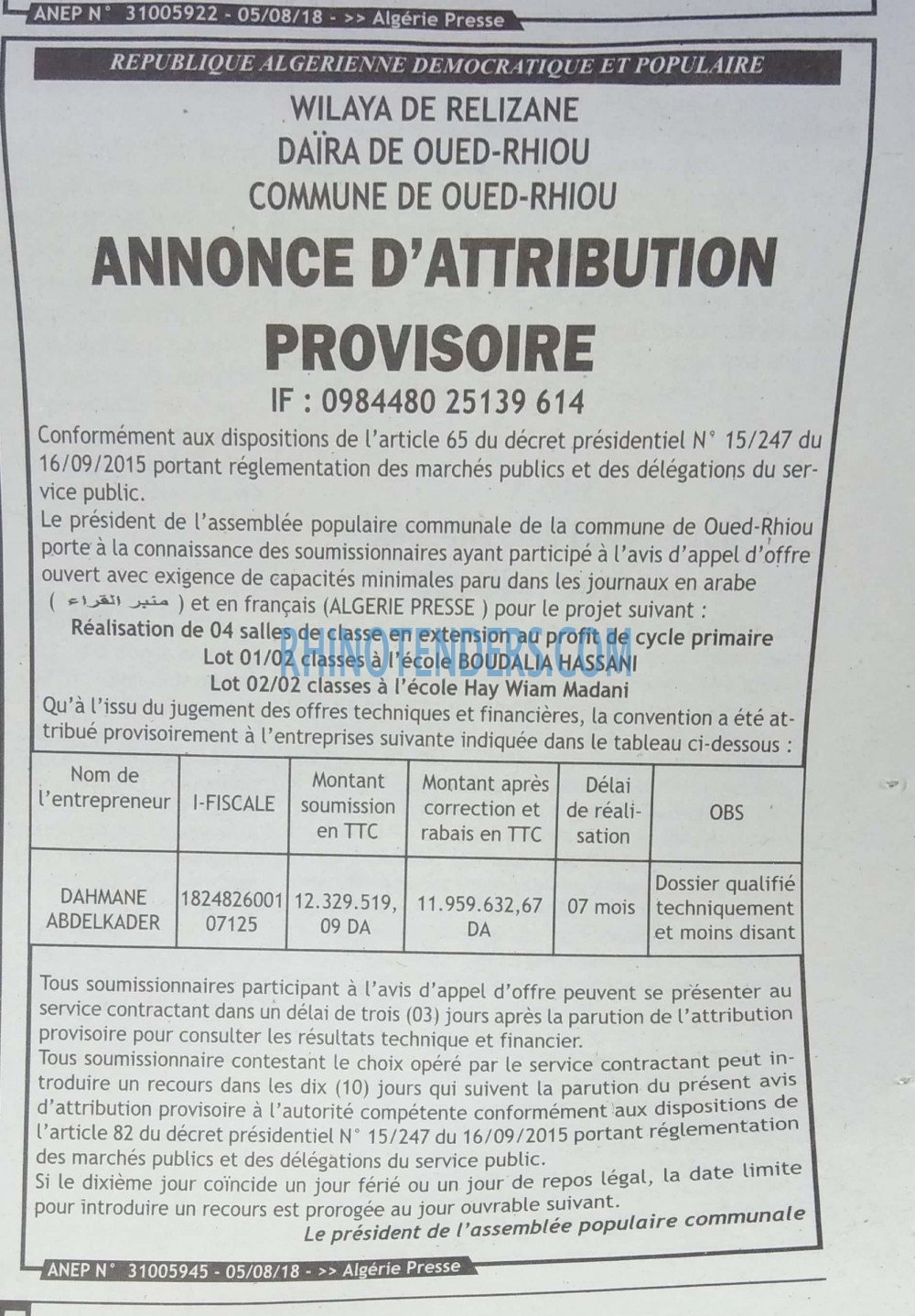 ALGERIE PRESSE