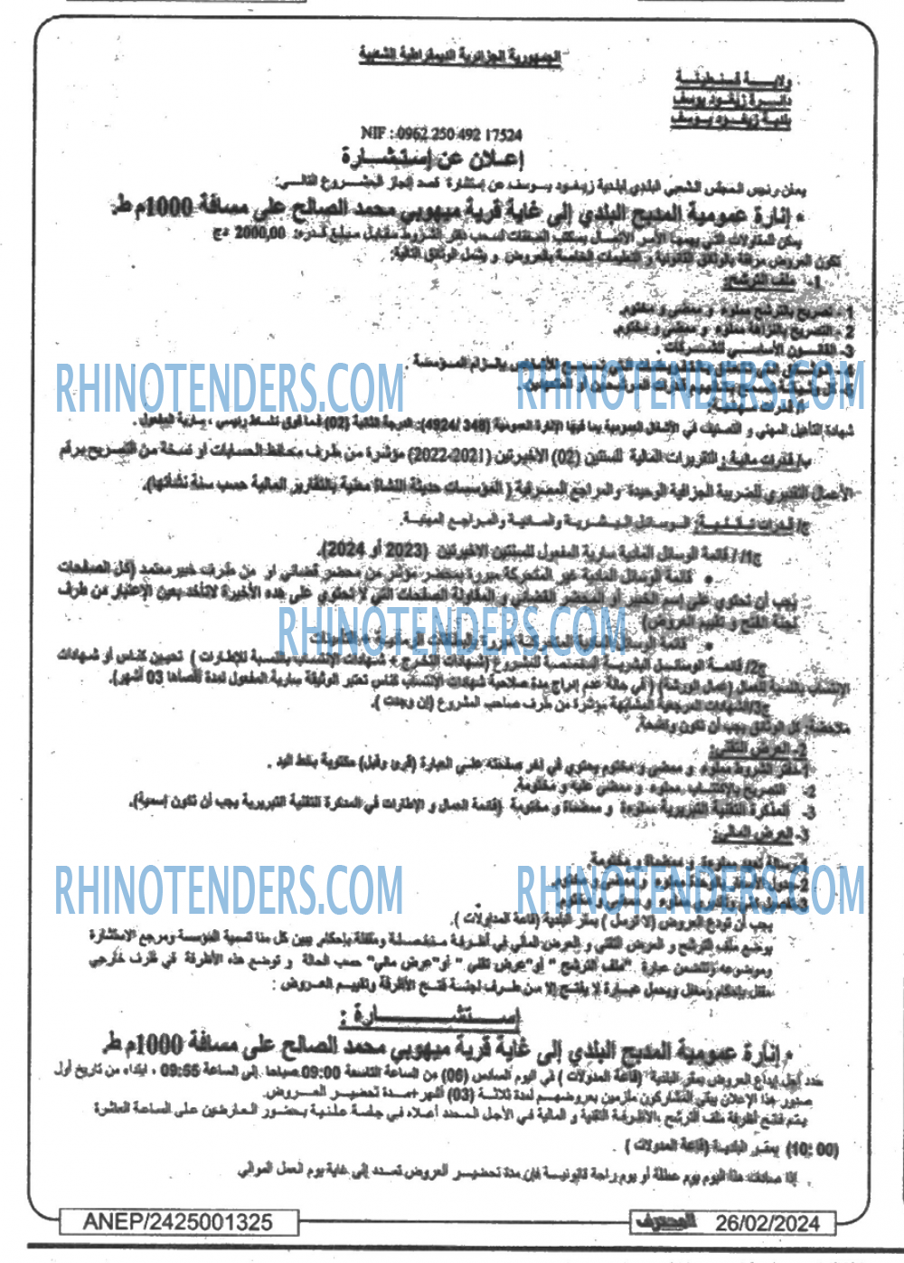 Mouhtaref