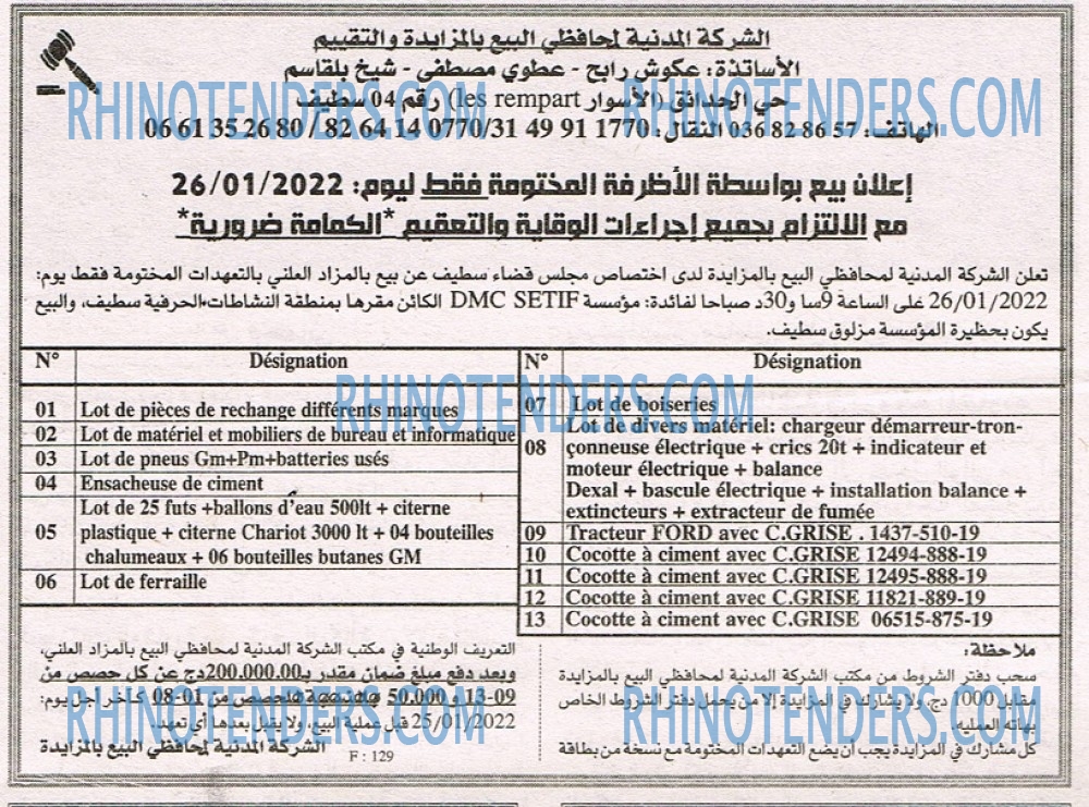 EL KHABAR
