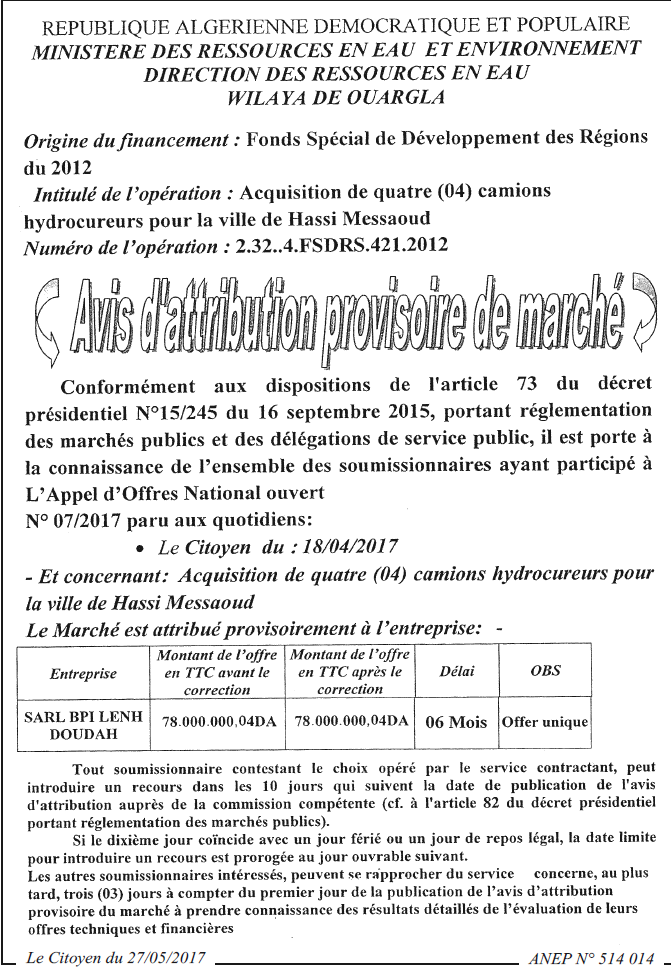 La Cité