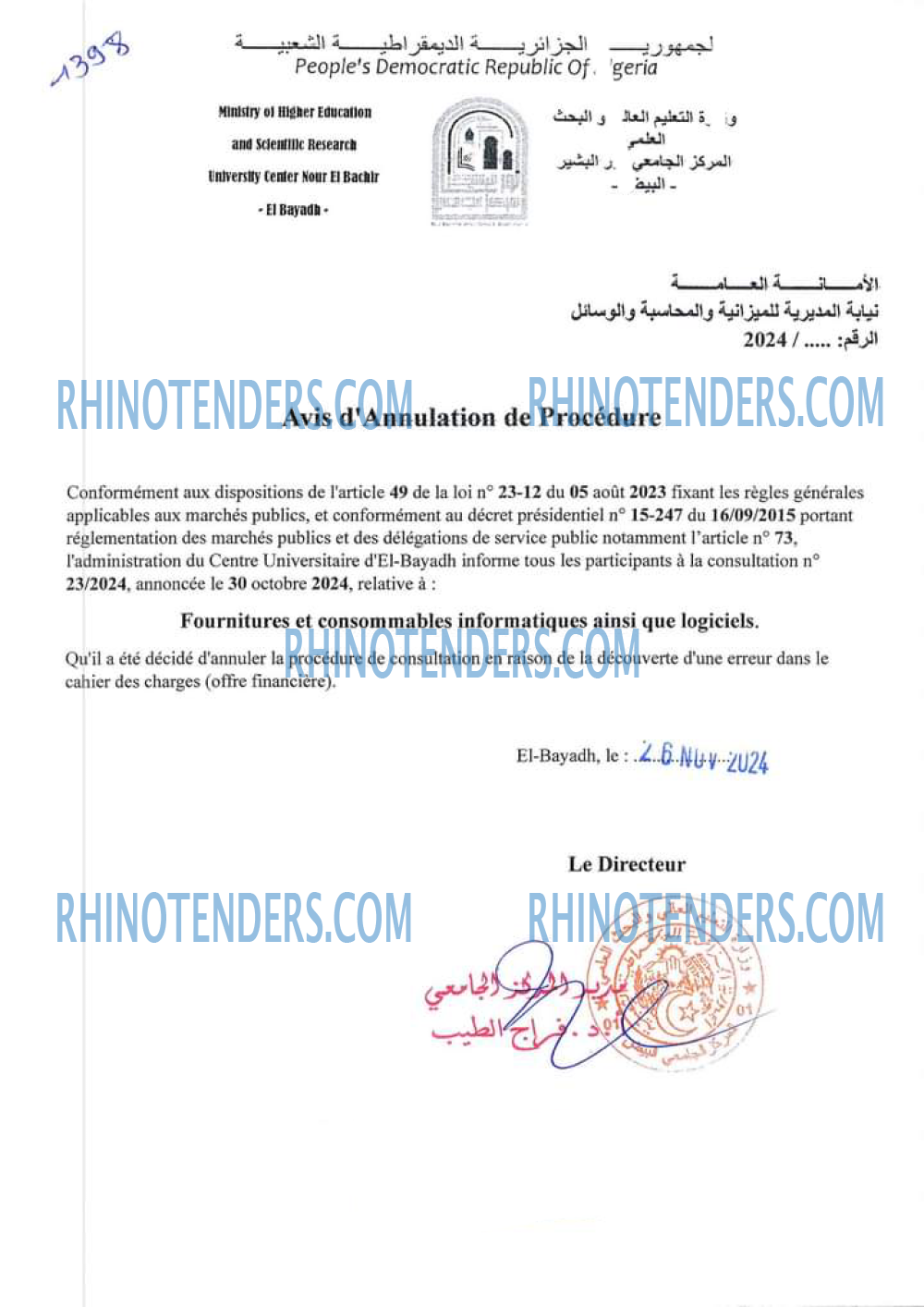 Rhinotenders