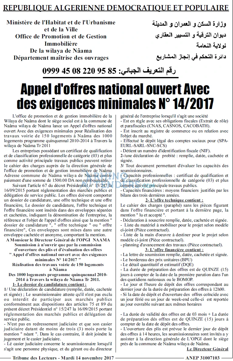 TRIBUNE DES LECTEURS
