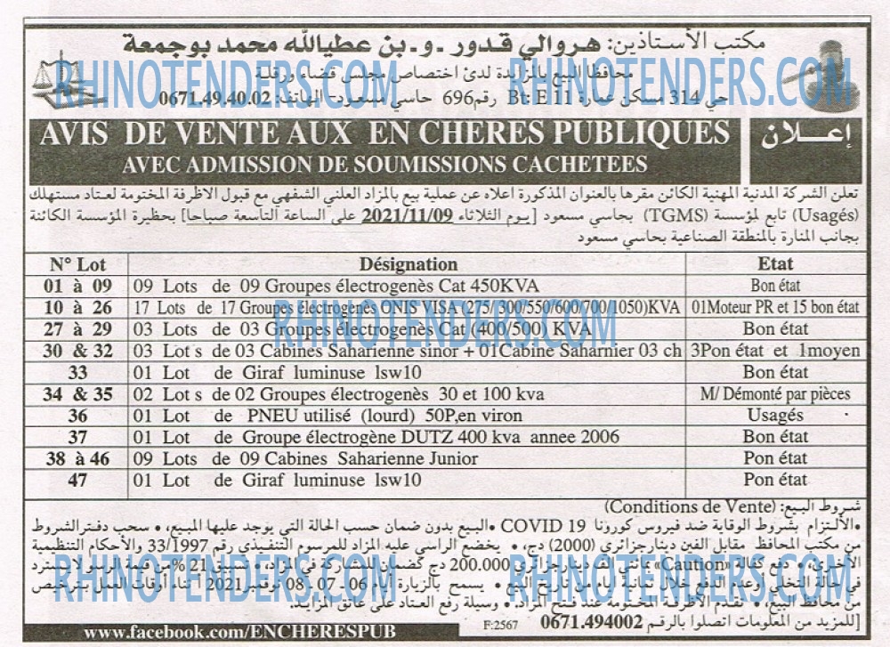 EL KHABAR