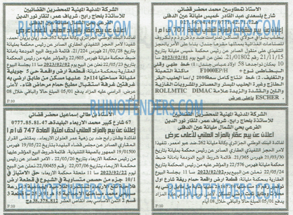 EL KHABAR
