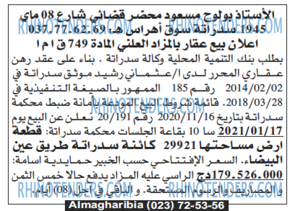 Echourouk