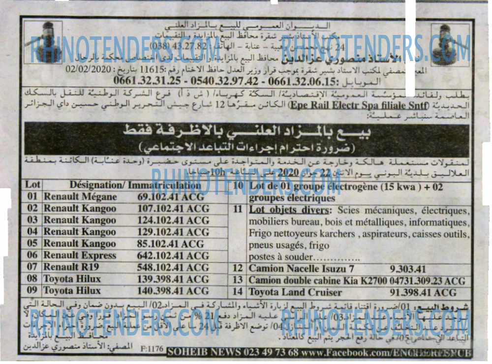 EL KHABAR