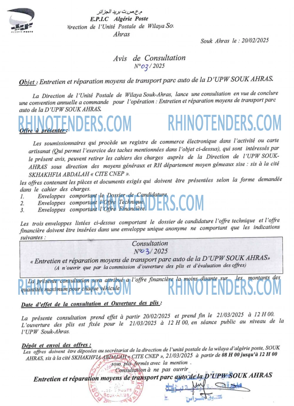 Rhinotenders