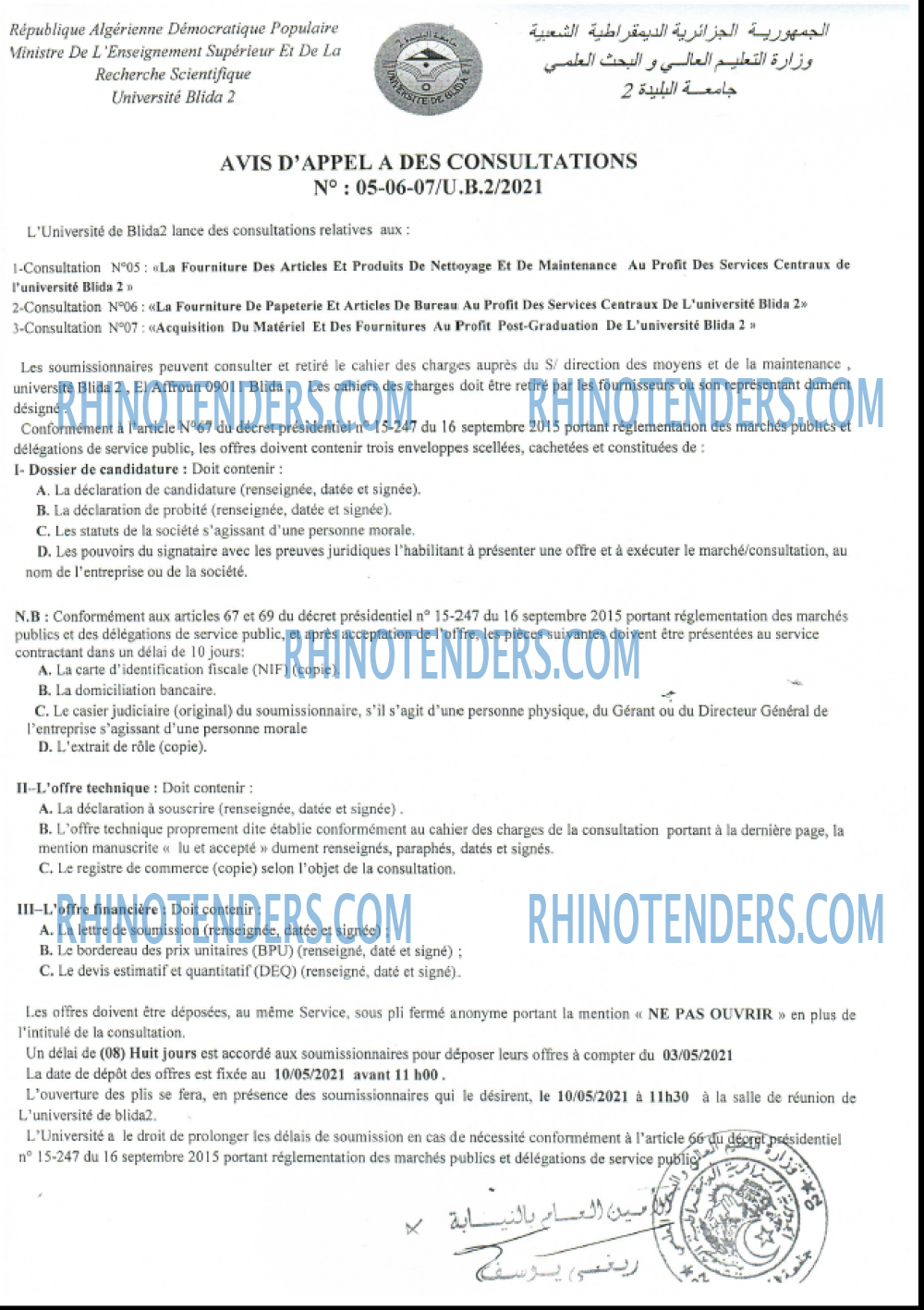 Rhinotenders