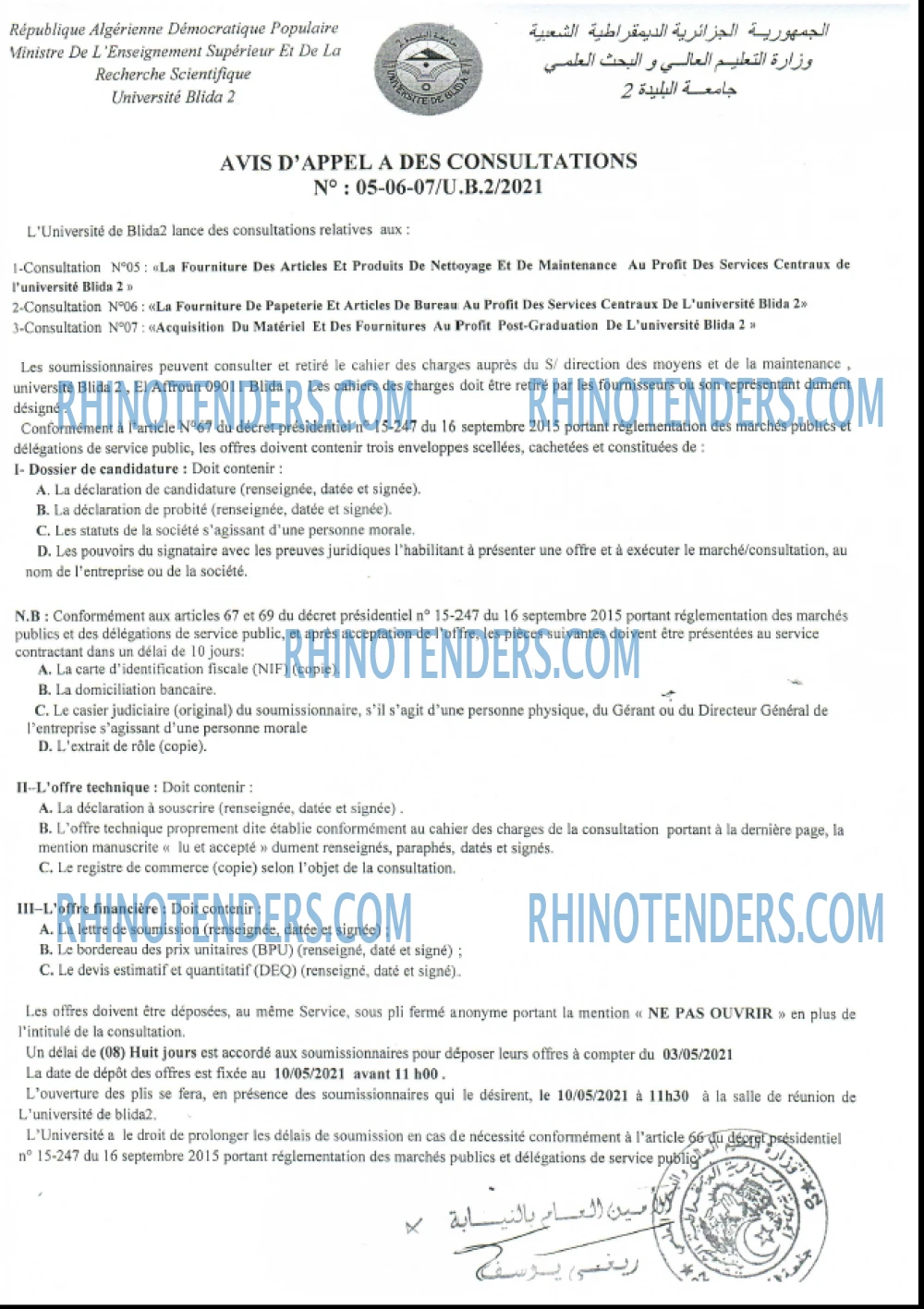 Rhinotenders